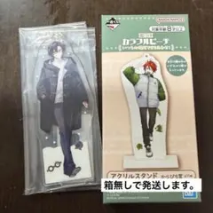 2025年最新】ゆあんくんアクスタの人気アイテム - メルカリ