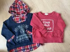 トレーナー　2枚セット　サイズ90