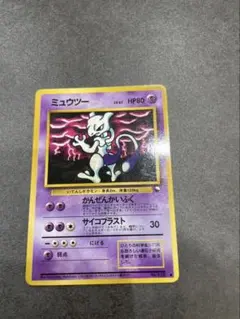 ポケモンカード　希少　ミュウツー ● 拡張シート第3弾(緑版)　光沢面　旧裏 ミュウツー ○ 拡張シート第3弾(緑版) 旧裏 激レア - メルカリ