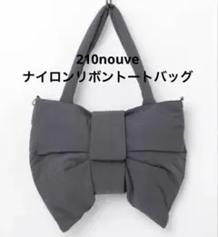210nouve ナイロンリボントートバッグのサムネイル