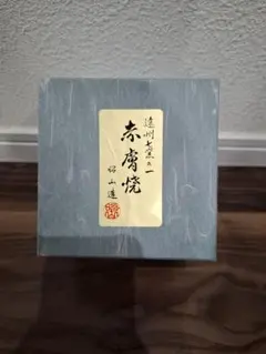レア】水曜どうでしょうミニ備前焼き 藤やん・onちゃんセット - メルカリ