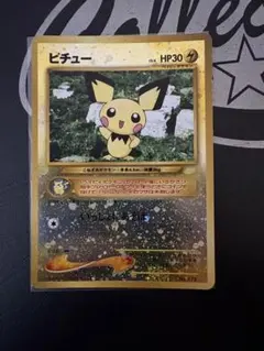 ピチュー 旧裏 キラ プロモ No.172 初期 ポケモンカード ピチュー 旧裏 キラ プロモ No.172 初期 ポケモンカード - メルカリ