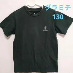 GRAMICCI キッズ Tシャツ 130 ダークグリーン