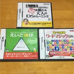 Nintendo  DS 脳を鍛えるソフトセット