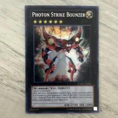 特価】遊戯王 英語版 ボルテックバイコーン レリーフ アルティメット