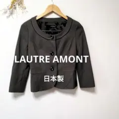 LAUTRE AMONT ロートレアモン ジャケット アウター お上品 日本製のサムネイル
