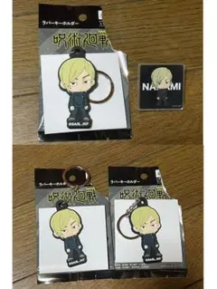 呪術廻戦 七海健人 ラバーキーホルダー&アクリルバッジセット ワッツ 懐玉・玉折