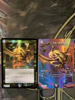 2026年最新】ニコルボーラスの人気アイテム - メルカリ