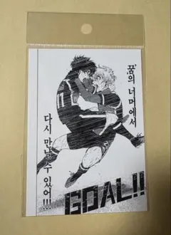 ブルーロック 韓国 アニメイトOnly Shop ポストカード 氷織 潔