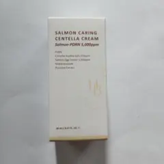 サーモンケア センテラクリーム 20ml