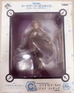 ソードアート・オンライン アスナ ユウキ 一番くじ