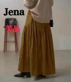 タフタスカート