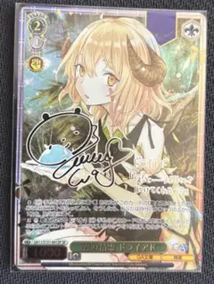 SP 春原ココナ(サイン入り) ヴァイス ブルーアーカイブ - メルカリ