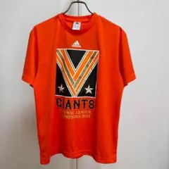 ジャイアンツ 2013年優勝記念 半袖Tシャツ 野球応援グッズ　adidas