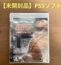 【PS3ソフト未開封品】「UFC 2009 Undisputed」