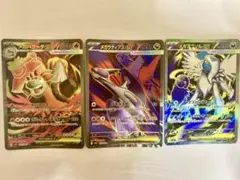 メガブレイブ　メガシンフォニア　SR まとめ売り