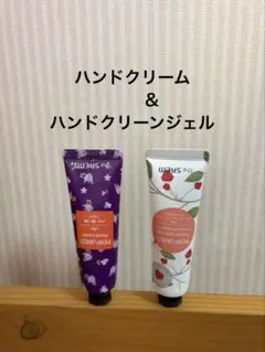 ザセム パフュームド ハンドクリーム＆ハンドクリーンジェルのサムネイル