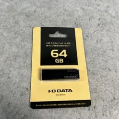I-O DATA 64GB USBメモリ