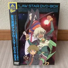 2026年最新】星方武侠アウトロースターの人気アイテム - メルカリ