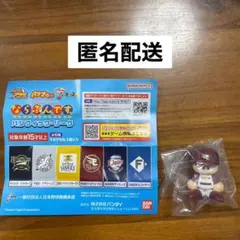 ならぶんです パワプロくん 東北楽天イーグルス ガチャガチャ パシフィックリーグ