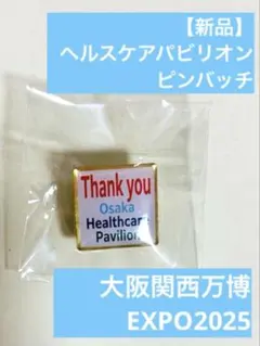 2026年最新】expo2025 バッジの人気アイテム - メルカリ