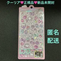 ボンボンドロップシール クーリア 正規品 新品未開封 ❤️匿名配送❤️
