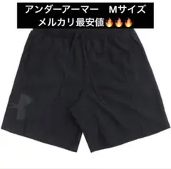 アンダーアーマー　ハーフパンツ　即購入◎