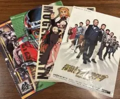 クリアファイル まとめ売り 探偵ナイトスクープ　アニメ 漫画 グッズ　レア