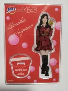 Item thumbnail for item 39714bc7-a724-4687-8482-5e19b91bf849