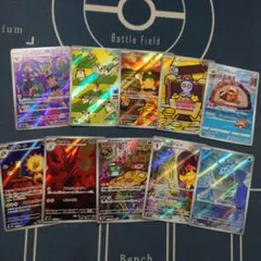 2025年最新】ar セット ポケモンの人気アイテム - メルカリ