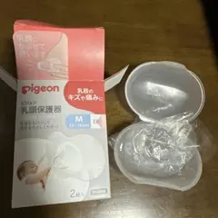 Pigeon 乳頭保護器 Mサイズ 2個入り