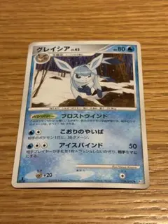 グレイシア：ソード&シールド プロモカードパック第7弾 PROMO S-Pプロ