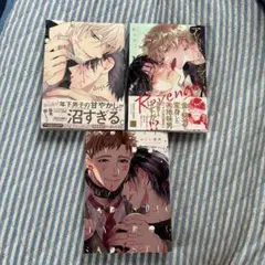 セット売り