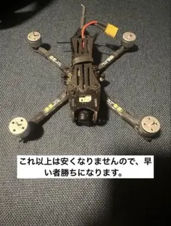 Walkera Genius CP ミニ3Dヘリコプター 送信機セット ジャンク - メルカリ