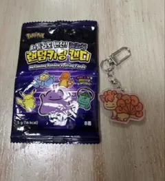 韓国限定】韓国 CU ポケモン メタモン変身 ランダムキーリング