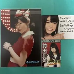 希少】AKB48 前田敦子 選抜総選挙 生写真 他 - メルカリ