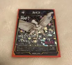 蟲神器　カイコ