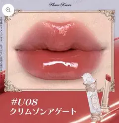 新品未開封フラワーノーズ ナイトユニコーン ドリーミーグロウリップ08のサムネイル