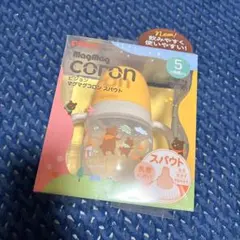 Pigeon✩マグマグコロン スパウト 美品のサムネイル