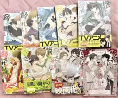 2025年最新】抱かれたい男1位に脅されています ブックレットの人気