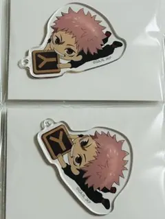 呪術廻戦　かぷりっこ　アクリルキーホルダーコレクション　虎杖悠仁