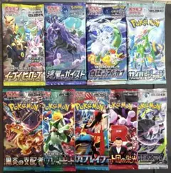 ポケモンカードゲーム 絶版含む未開封9パック まとめ売り⑭のサムネイル