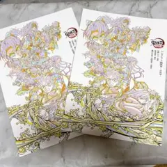 【2冊セット】鬼滅の刃 無限城編 入場者特典 パンフレット副読本 〜決戦編〜