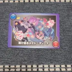 パズドラ モンスターメモリーカード 駆け回るメイド・ディーナ - メルカリ