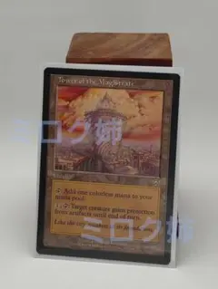 2026年最新】mtg再録禁止の人気アイテム - メルカリ