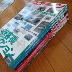 世界のエアライン 5冊セット 航空機 専門誌