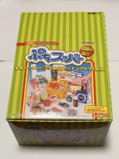 d*7様 ぷちサンプル リーメント ぷちスーパー 10種セット レア