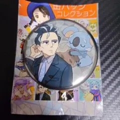 アオキ　缶バッジ