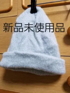 E hyphen world gallery ニットキャップ