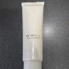 資生堂 UVW PY クレンジングフォーム2 130gのサムネイル